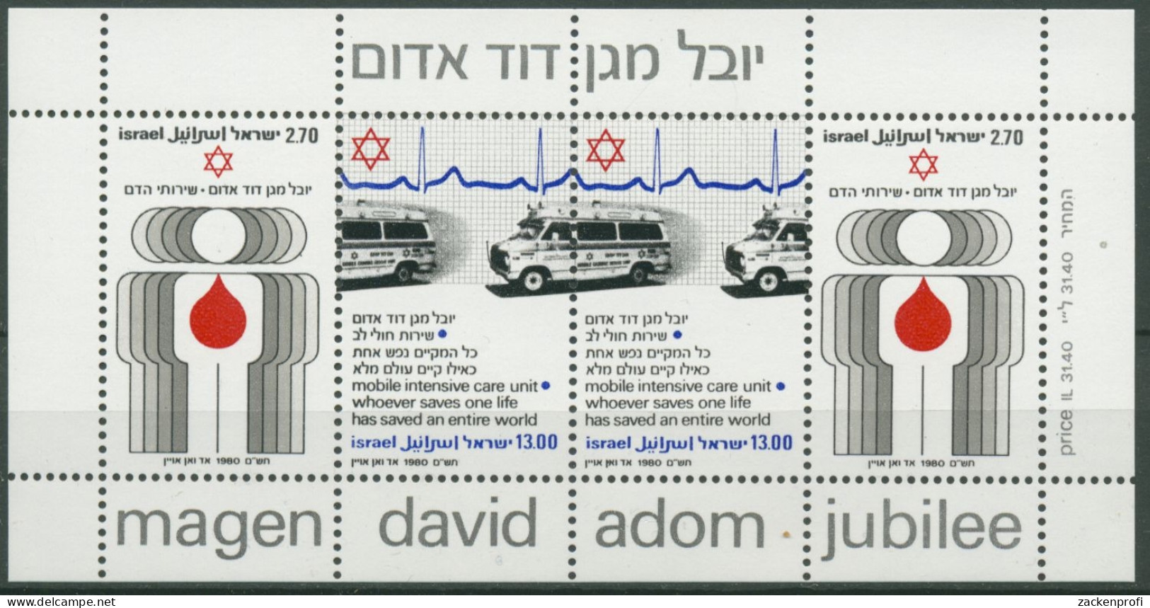 Israel 1980 Medizin: Organisation Magen David Adom Block 19 Postfrisch (C30031) - Blocs-feuillets