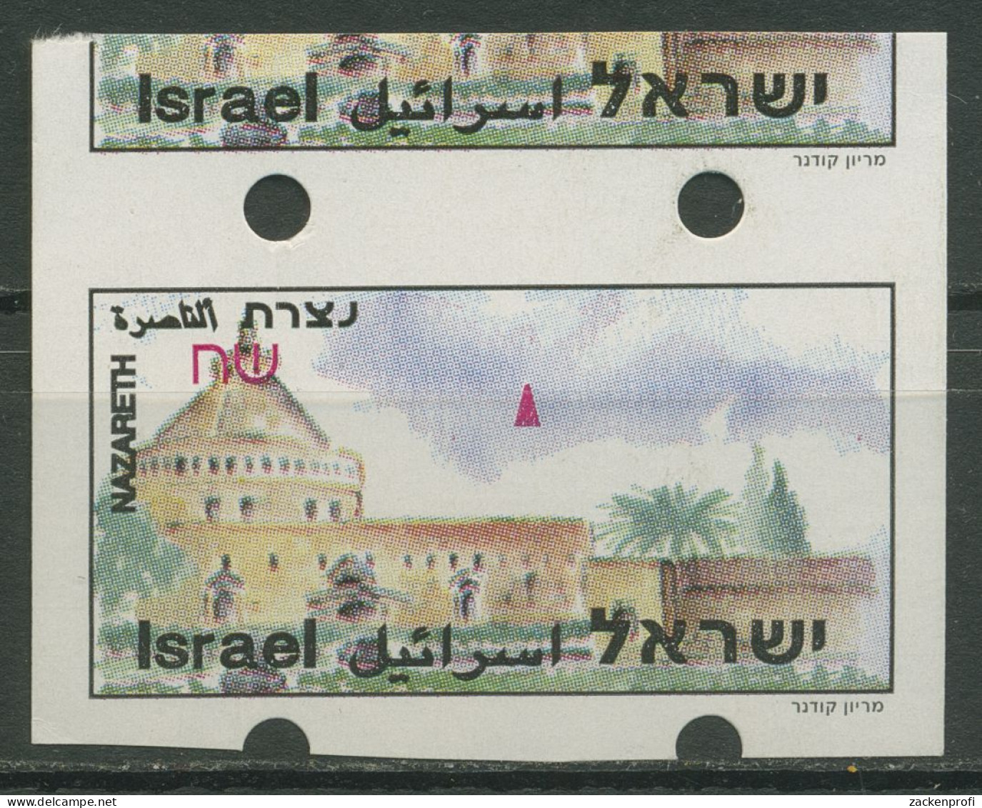 Israel ATM 1994 ATM Nazareth Leerfeld+Anhang ATM 13.1 X VIII Postfrisch - Affrancature Meccaniche/Frama