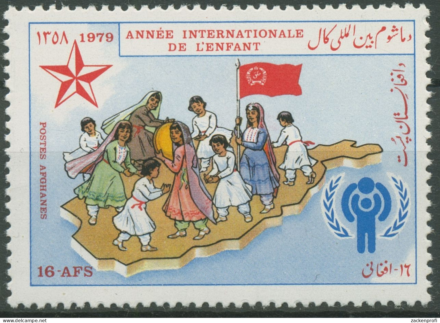 Afghanistan 1979 Jahr Des Kindes 1224 Postfrisch - Afganistán