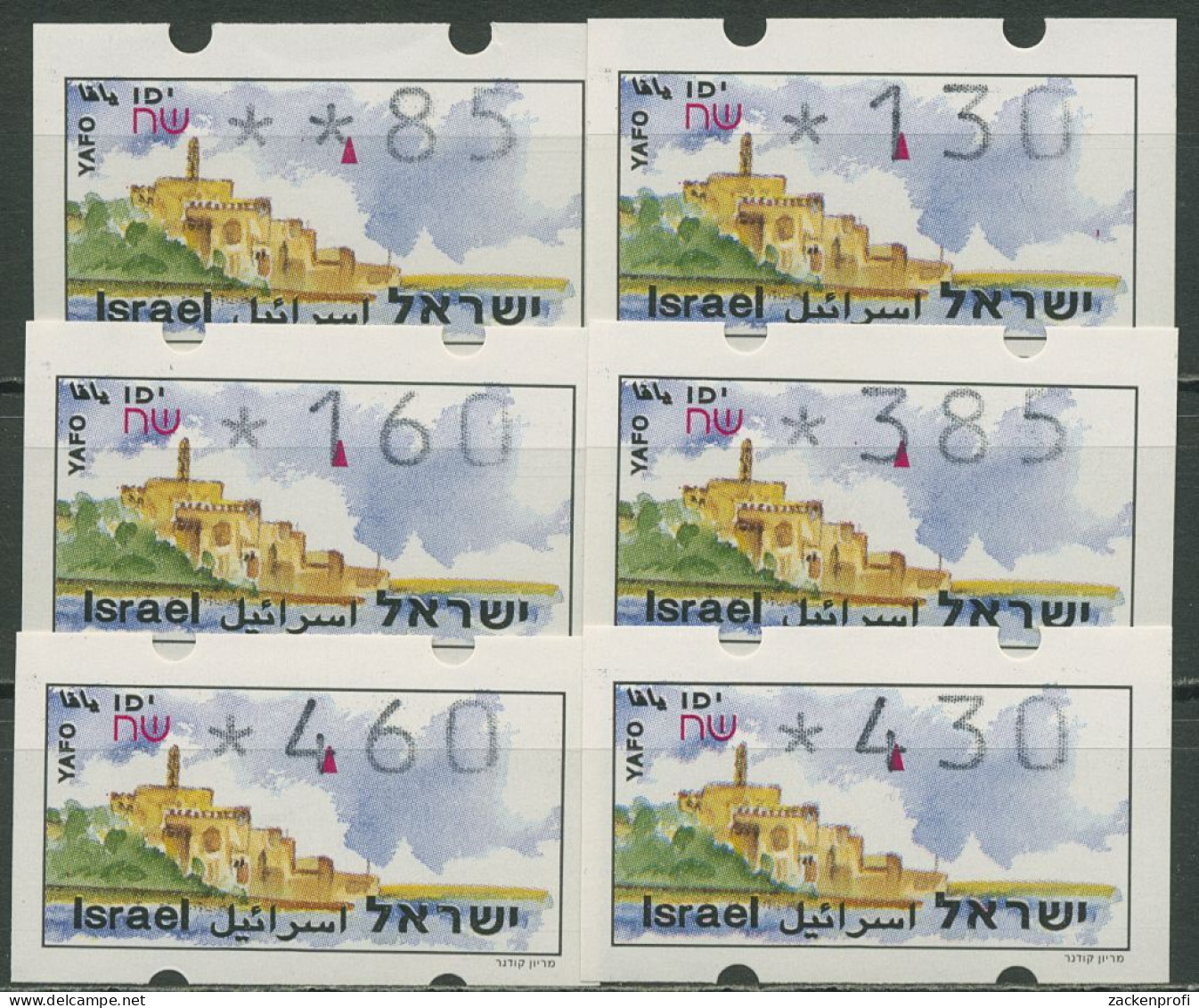 Israel ATM 1994 Jaffa Satz 6 Werte (ohne Phosphor) ATM 10.1 X S Postfrisch - Affrancature Meccaniche/Frama