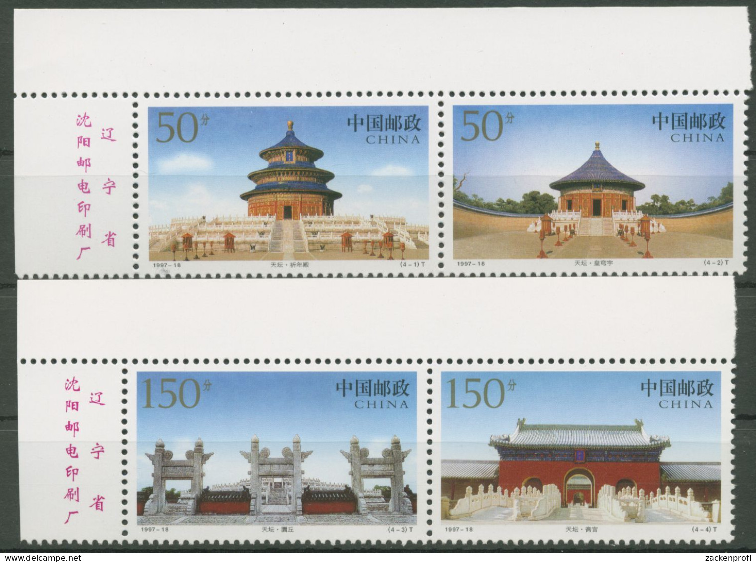 China 1997 Himmelstempel Peking 2841/44 ZD Ecke Postfrisch (C62748) - Nuovi