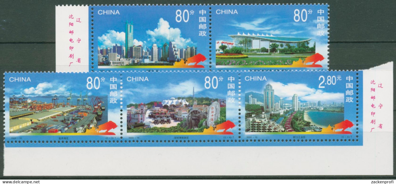 China 2000 Sonderwirtschaftszone Shenzhen 3172/76 ZD Ecke Postfrisch (C62756) - Nuevos