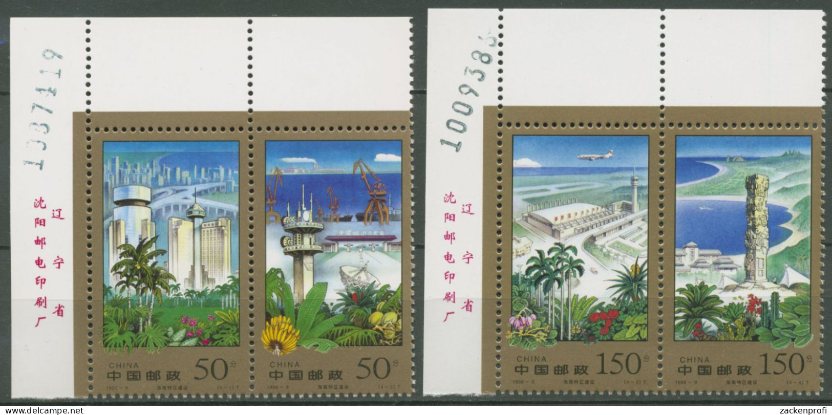 China 1998 Sonderwirtschaftszone Hainan 2906/09 ZD Ecke Postfrisch (C62751) - Unused Stamps