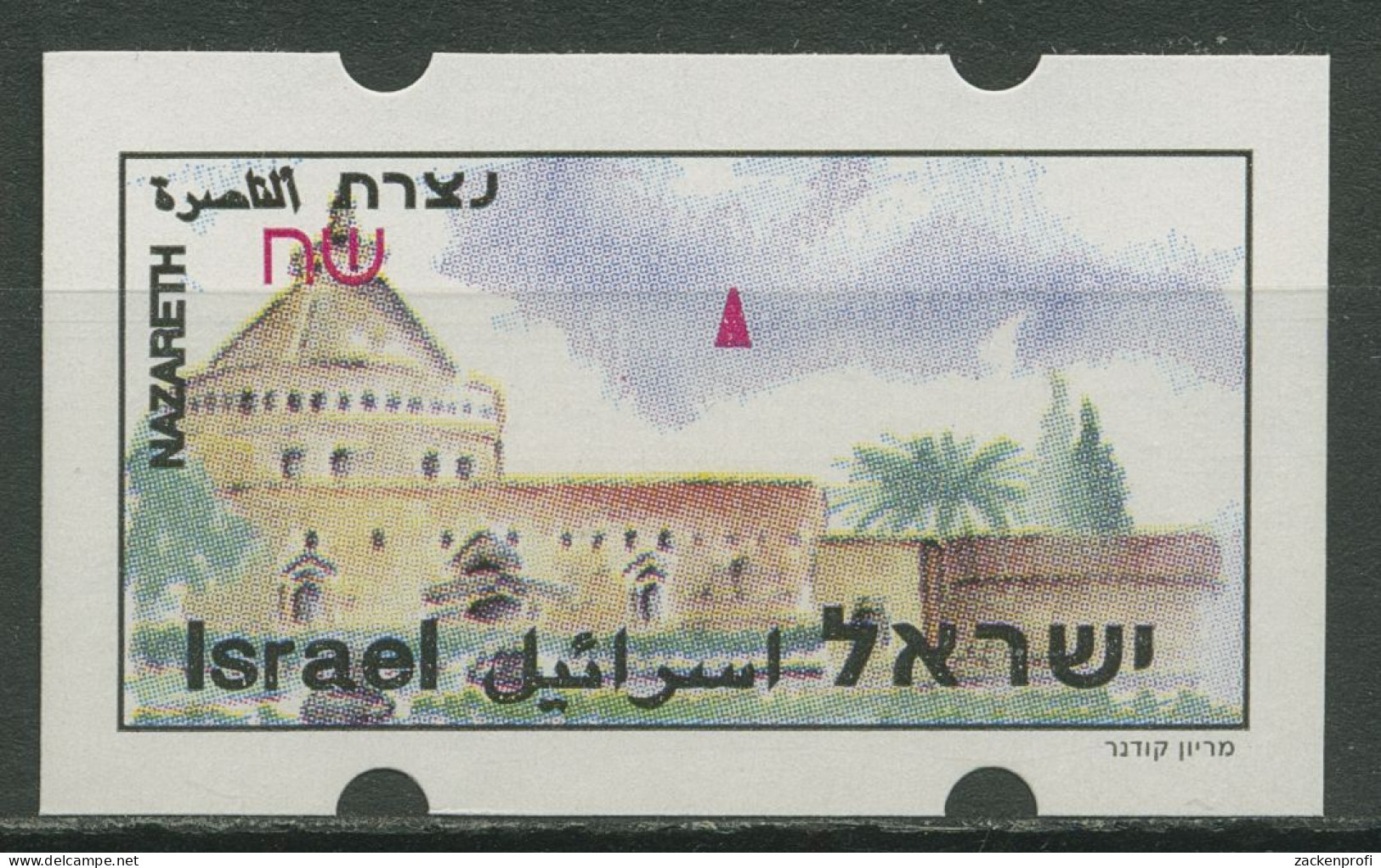 Israel ATM 1994 Automatenmarke Nazareth Leerfeld ATM 13.1 X VIII Postfrisch - Vignettes D'affranchissement (Frama)