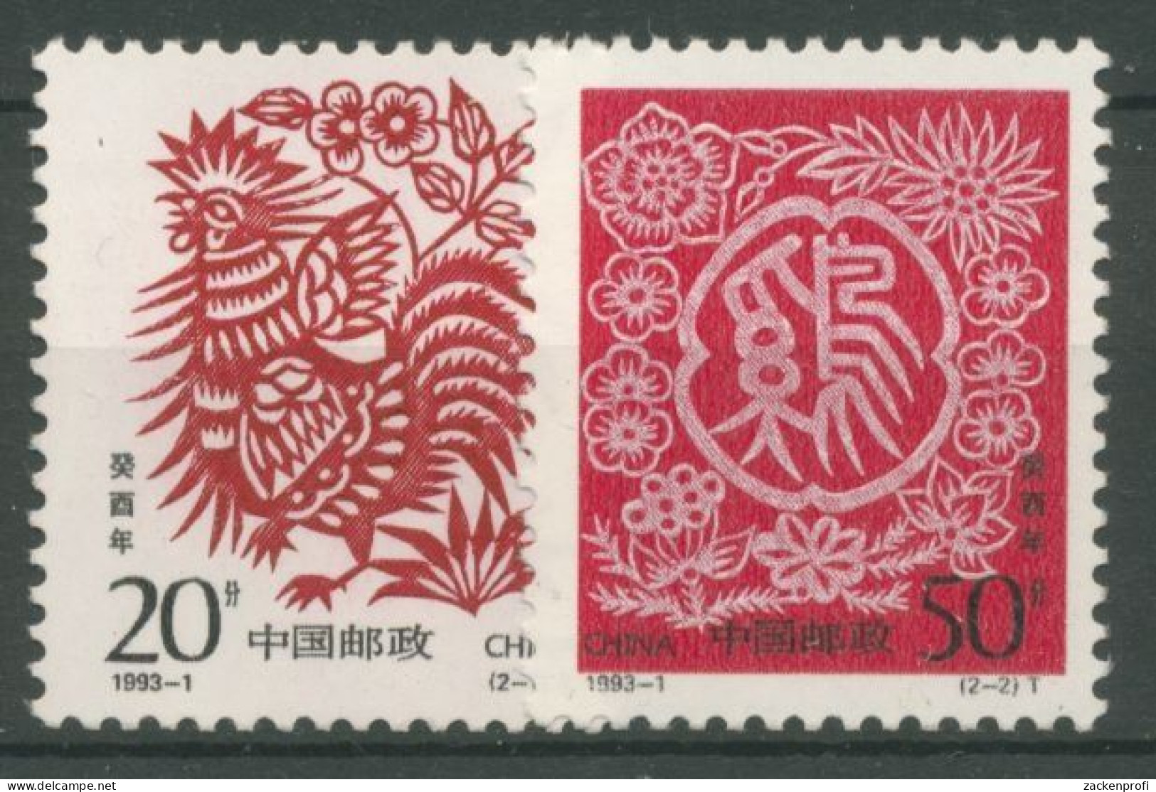 China 1993 Chinesisches Neujahr Jahr Des Hahnes 2463/64 Postfrisch - Nuovi