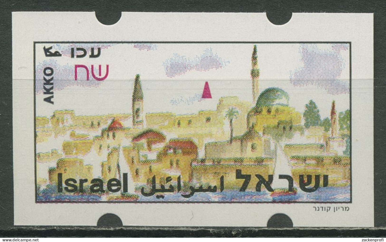 Israel ATM 1994 Automatenmarke Akko Leerfeld ATM 8.1 X VIII Postfrisch - Frankeervignetten (Frama)