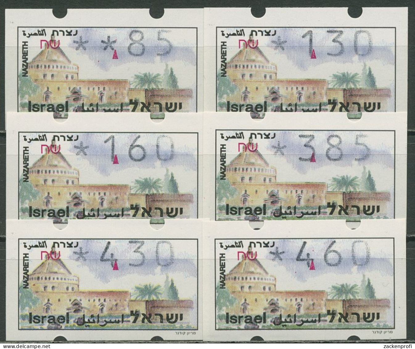 Israel ATM 1994 Nazareth Satz 6 Werte (ohne Phosphor) ATM 13.1 X S Postfrisch - Franking Labels