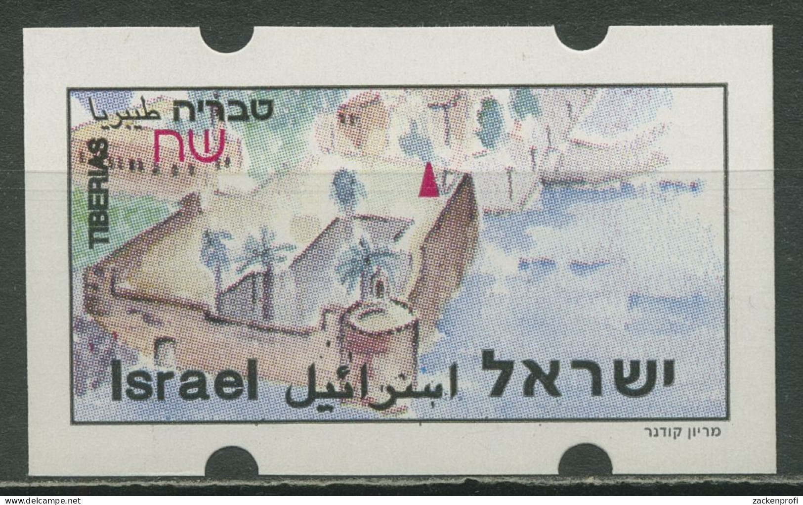 Israel ATM 1994 Automatenmarke Tiberias Leerfeld ATM 9.1 X VIII Postfrisch - Vignettes D'affranchissement (Frama)