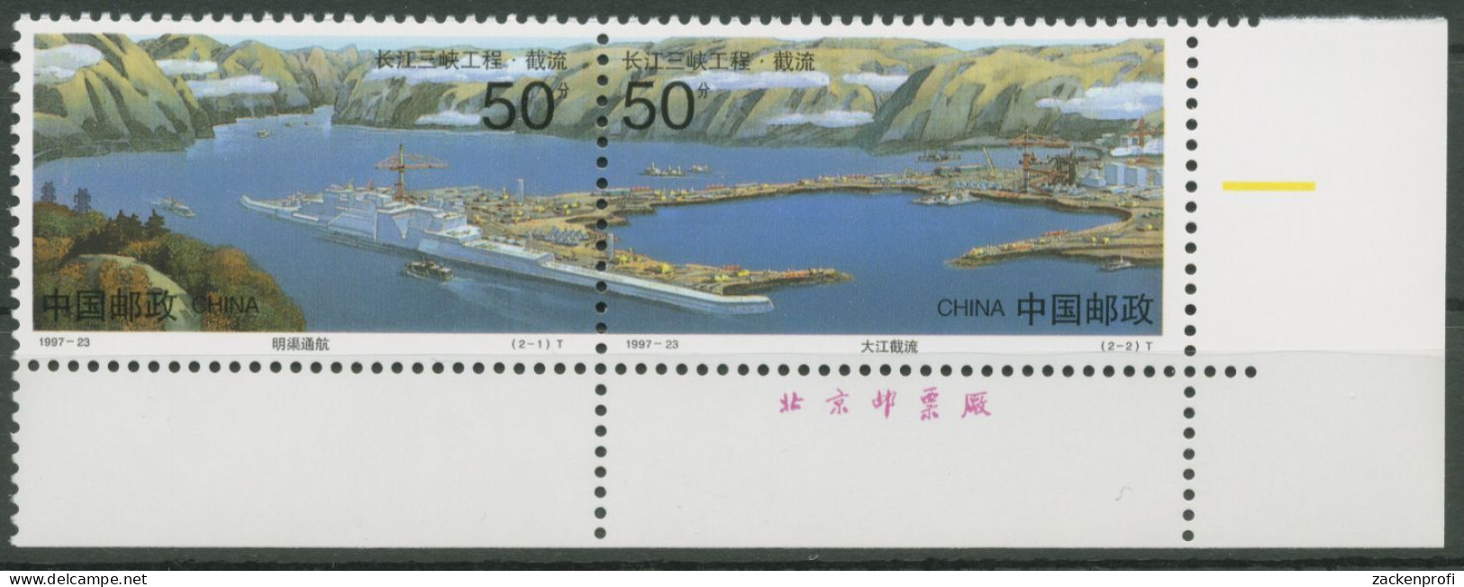 China 1997 Staudammprojekt Jangtsekiang 2857/58 ZD Ecke Postfrisch (C62749) - Ungebraucht