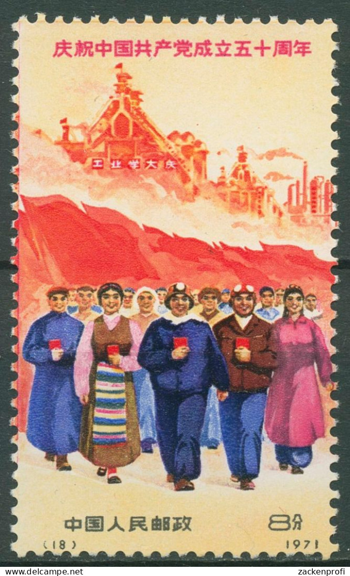 China 1971 50 J. Kommunistische Partei Industriearbeiter 1079 Postfrisch - Ongebruikt
