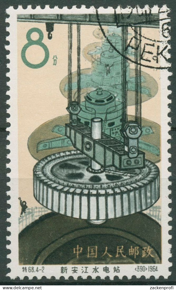 China 1964 Wasserkraftwerk Xinanjiang Rotor Eines Generators 835 Gestempelt - Usados