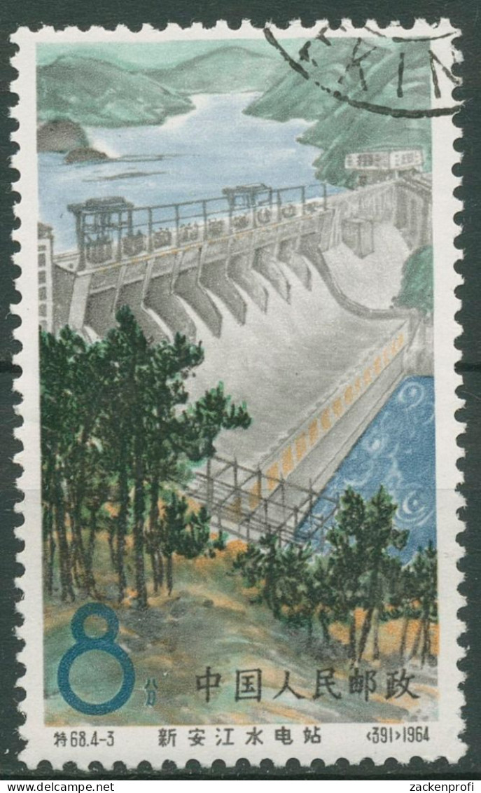 China 1964 Wasserkraftwerk Xinanjiang Staumauer 836 Gestempelt - Gebruikt
