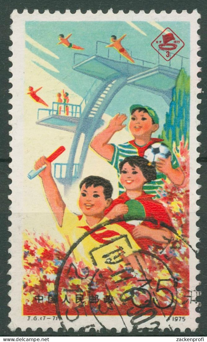 China 1975 3. Nationales Sporttreffen Kinder Turmspringer 1248 Gestempelt - Usati