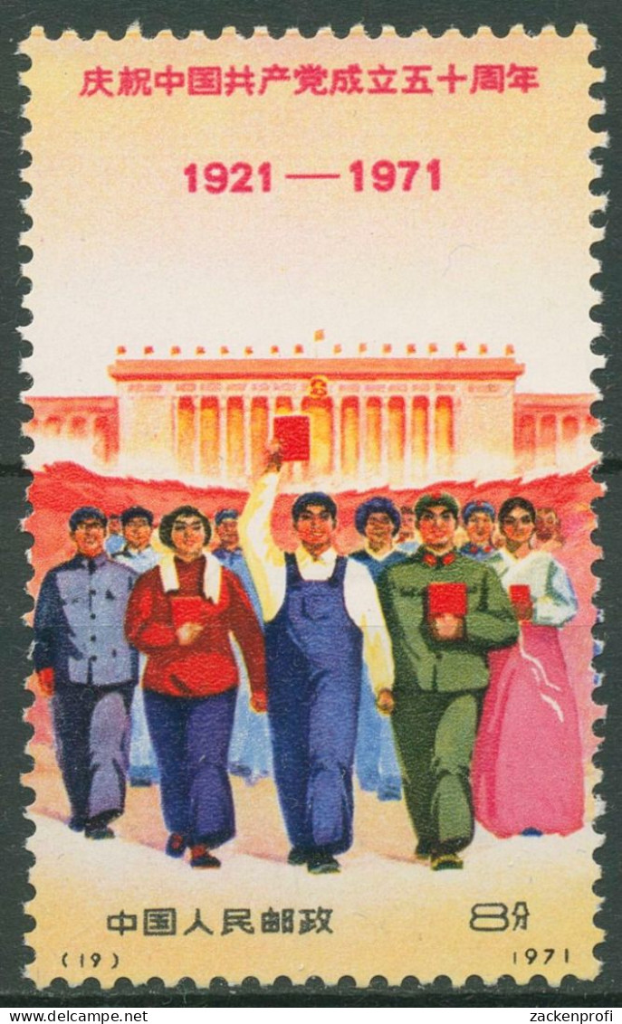 China 1971 50 J. Kommunistische Partei Volkspalast Peking 1080 Postfrisch - Nuovi
