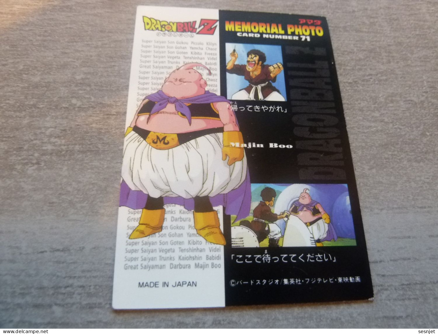 Dragon Ball Z - Majin Boo - Card Number 71 - Majin Boo - Editions Made In Japan - - Dragonball Z