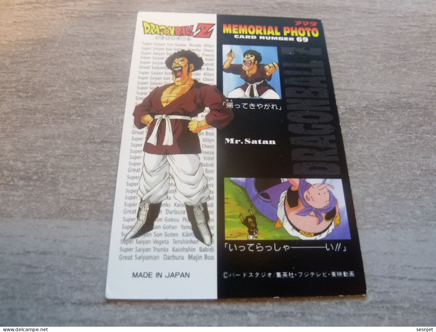 Dragon Ball Z - Mr Satan - Card Number 69 - Mr Satan - Editions Made In Japan - - Dragonball Z