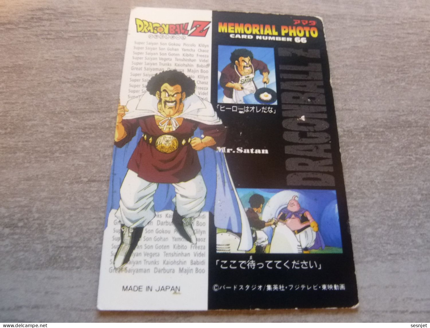 Dragon Ball Z - Majin Boo - Mr Satan - Card Number 66 - Mr Satan - Editions Made In Japan - - Dragonball Z
