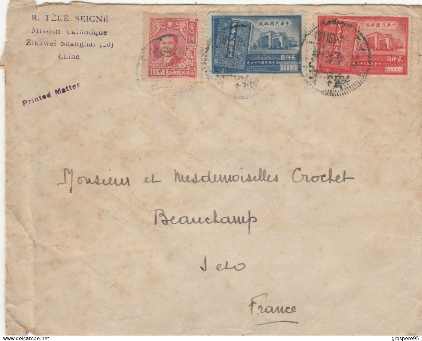 COURRIER PERE SEIGNE MISSION CATHOLIQUE ZIKAWEI SHANGHAI CHINE A BEAUCHAMP 95 ANNEE ? - Sonstige & Ohne Zuordnung