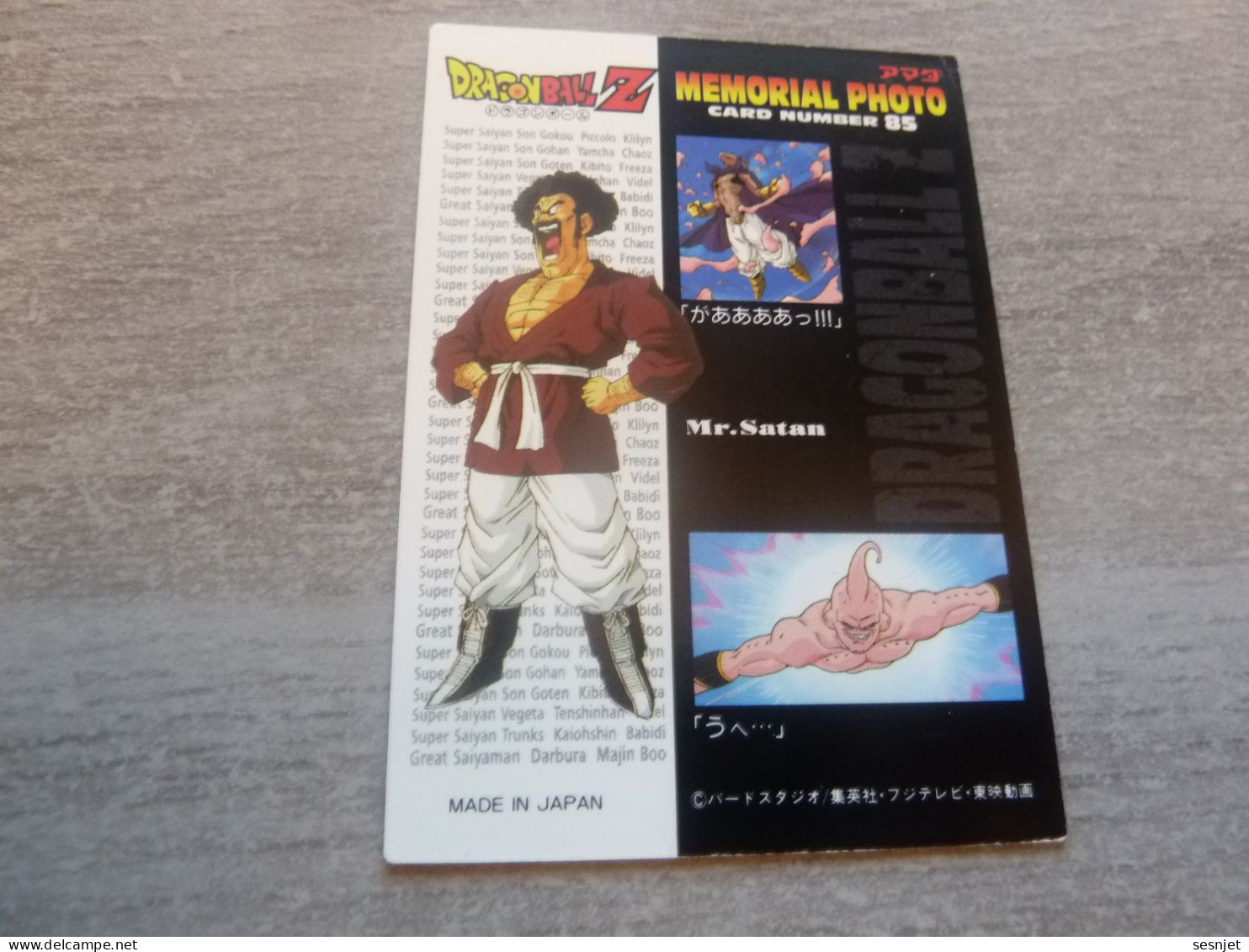 Dragon Ball Z - Mr Satan - Card Number 85 - Mr Satan - Editions Made In Japan - - Dragonball Z