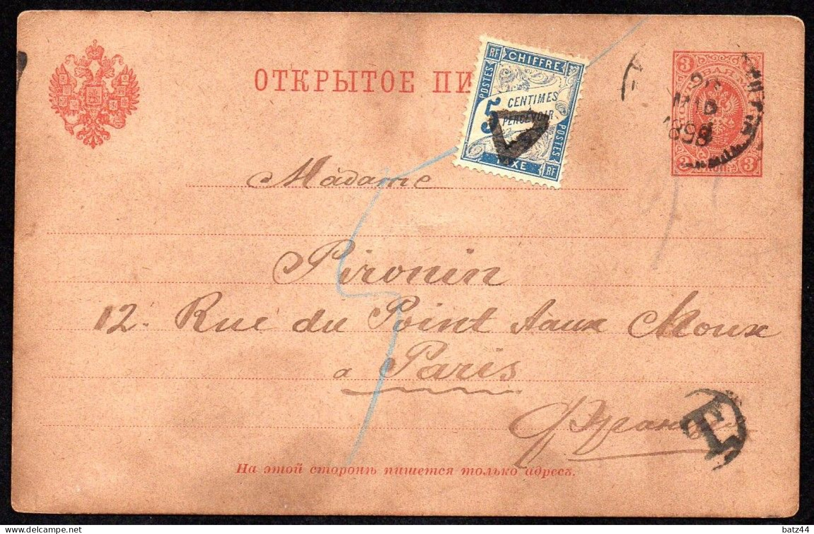 Russie Entier Postal 1898 Taxé France - Entiers Postaux