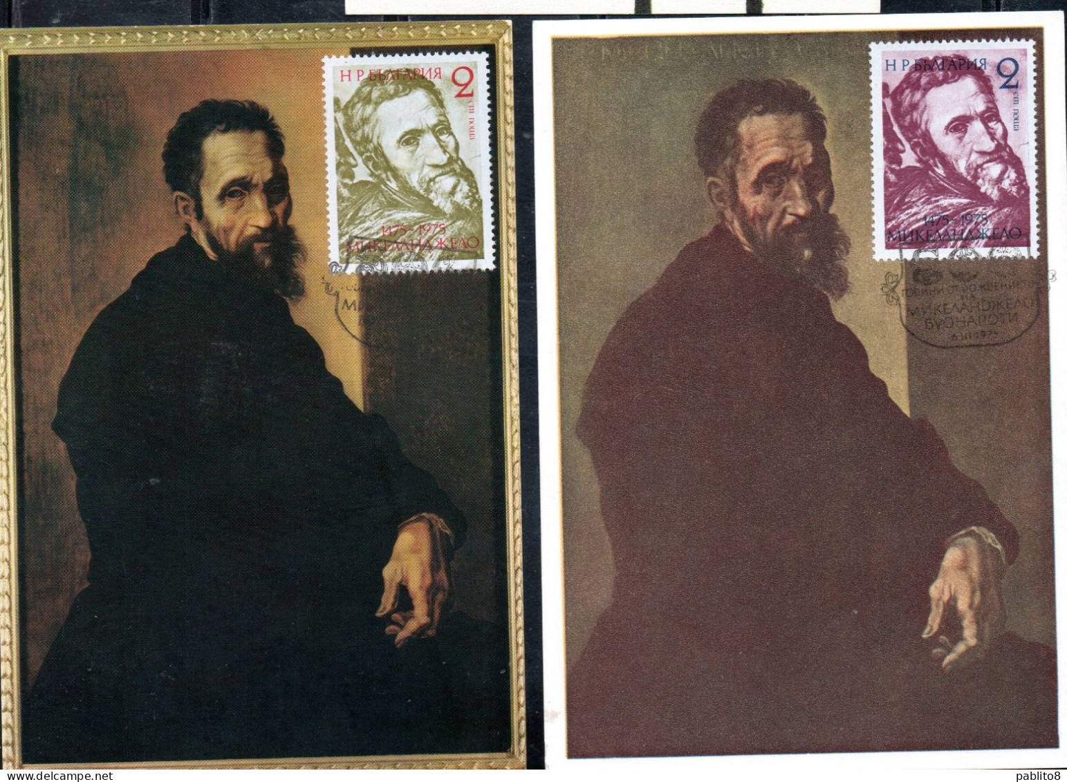 BULGARIA BULGARIE BULGARIEN 1975 ARPHILA 75 INT. PHILATELIC MICHELANGELO BUONARROTI COMPLETE SET SERIE MAXI MAXIMUM CARD - FDC