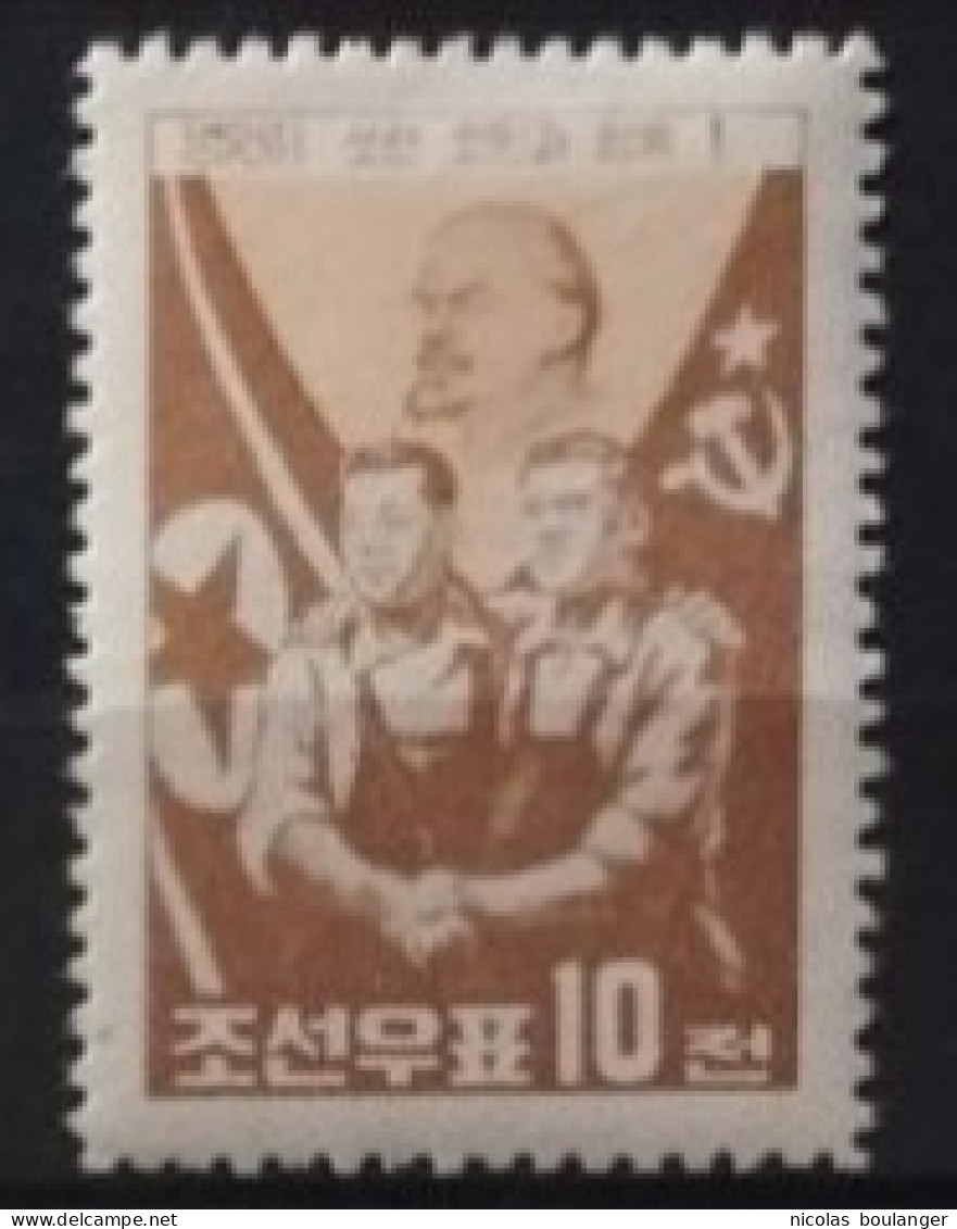 Corée Du Nord 1960 / Yvert N°241 / * (sans Gomme) - Korea (Noord)