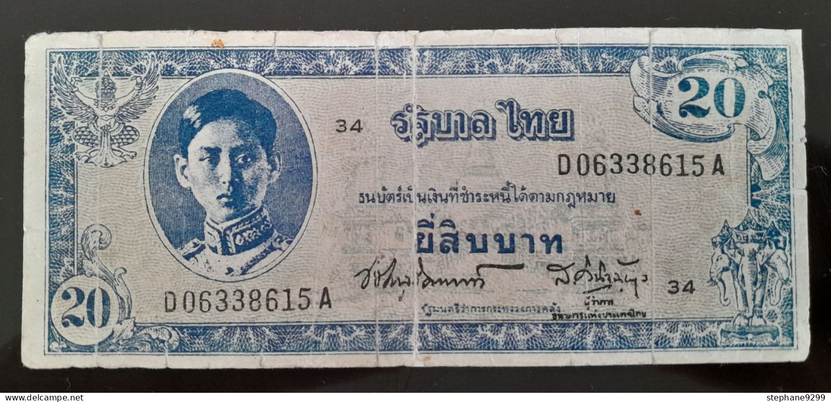 20 BAHT 1946 THAILANDE.RARE(petits Scotch Au Dos) - Tailandia