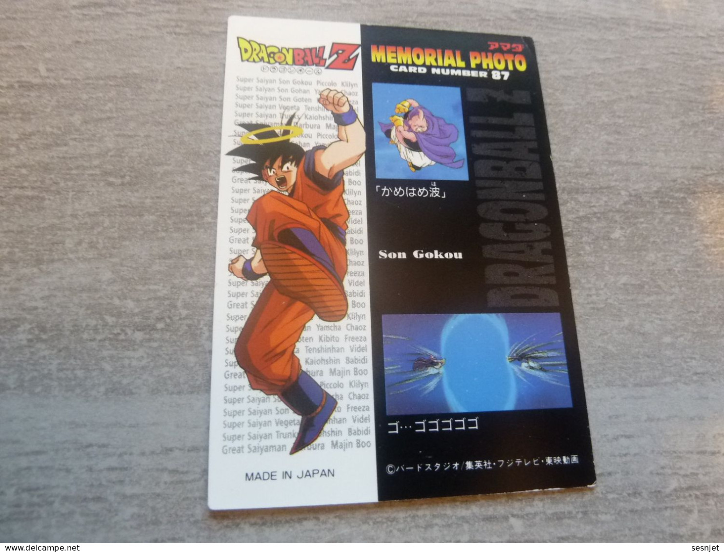 Dragon Ball Z - Majin Boo - Card Number 87 - Son Gokou - Editions Made In Japan - - Dragonball Z