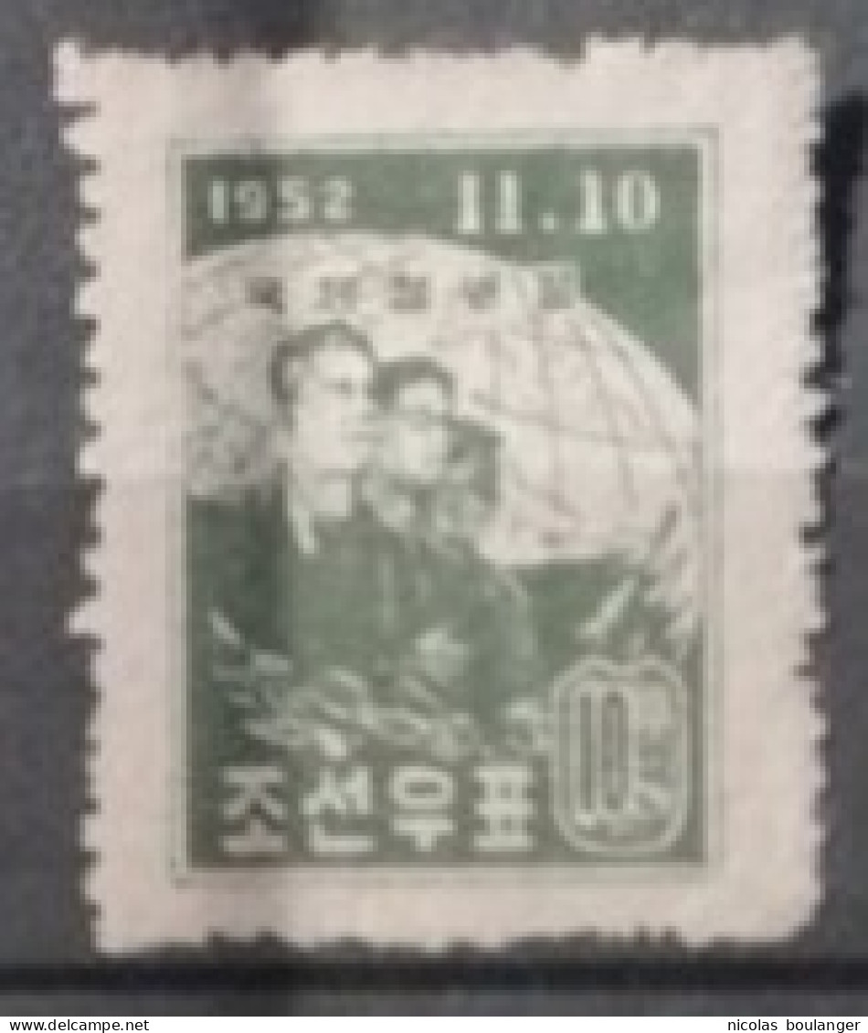 Corée Du Nord 1952 / Yvert N°52 / ** (sans Gomme) - Corée Du Nord
