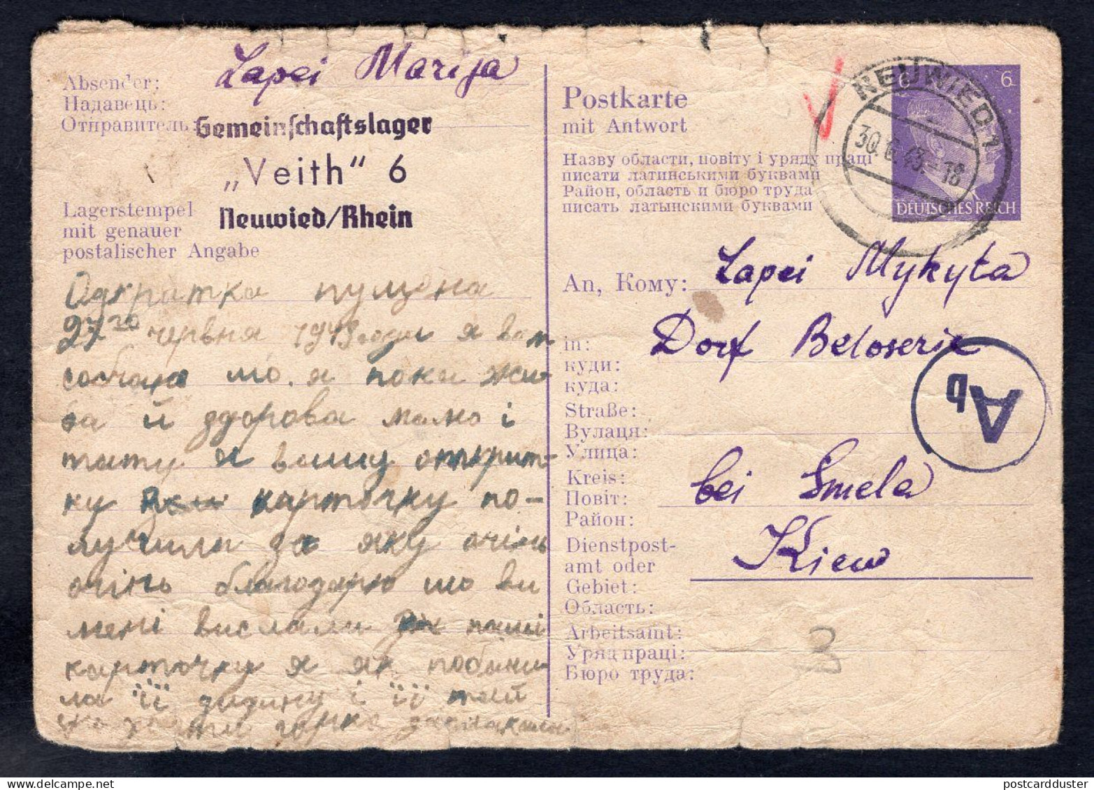 GERMANY Neuwied 1943 Concentration Camp VEITH 6. Postal Card To UKRAINE. Female Prisoner (p4105) - Brieven En Documenten