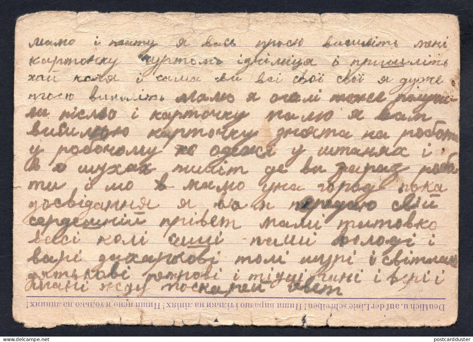 GERMANY Neuwied 1943 Concentration Camp VEITH 6. Postal Card To UKRAINE. Female Prisoner (p4105) - Cartas & Documentos