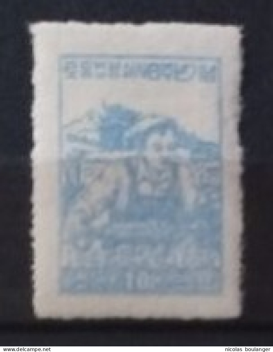 Corée Du Nord 1952 / Yvert N°47 / ** (sans Gomme) - Korea (Noord)