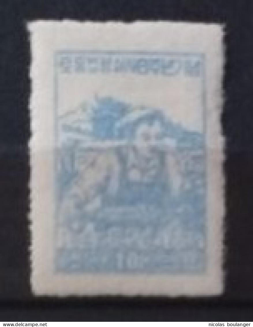 Corée Du Nord 1952 / Yvert N°47 / ** (sans Gomme) - Corea Del Norte