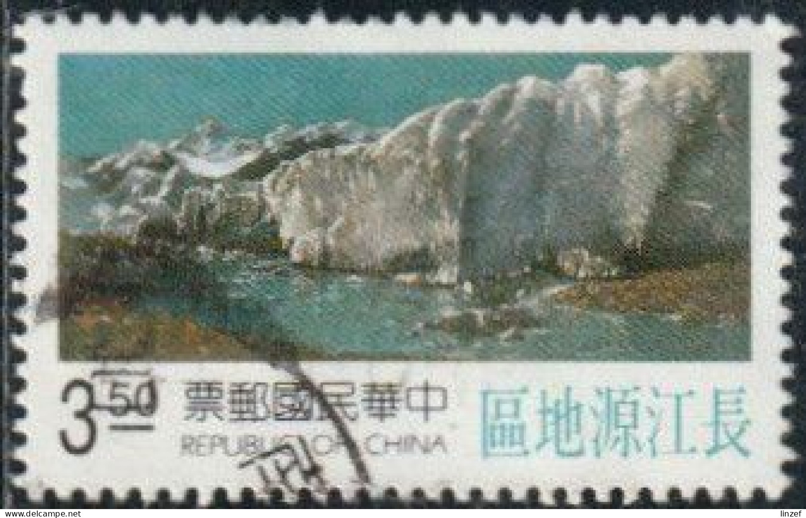 Taïwan 1993 Yv. N°2054 - La Source Du Fleuve Yangzijiang - Oblitéré - Gebraucht