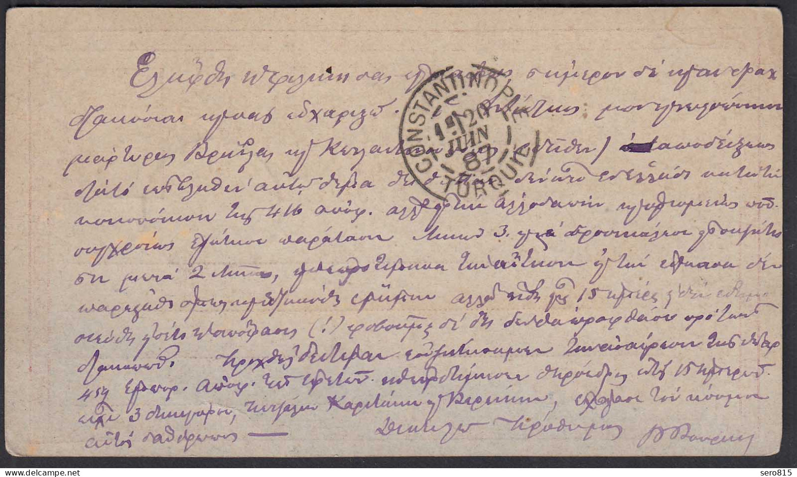 Griechenland Greece Ganzsache 1887 AOHNAI Bei ATHENES Nach CONSTANTINOPEL (32545 - Autres & Non Classés