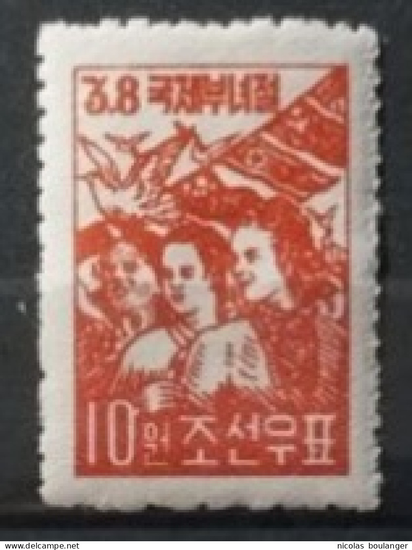 Corée Du Nord 1954 / Yvert N°74 / ** (sans Gomme) - Corea Del Norte