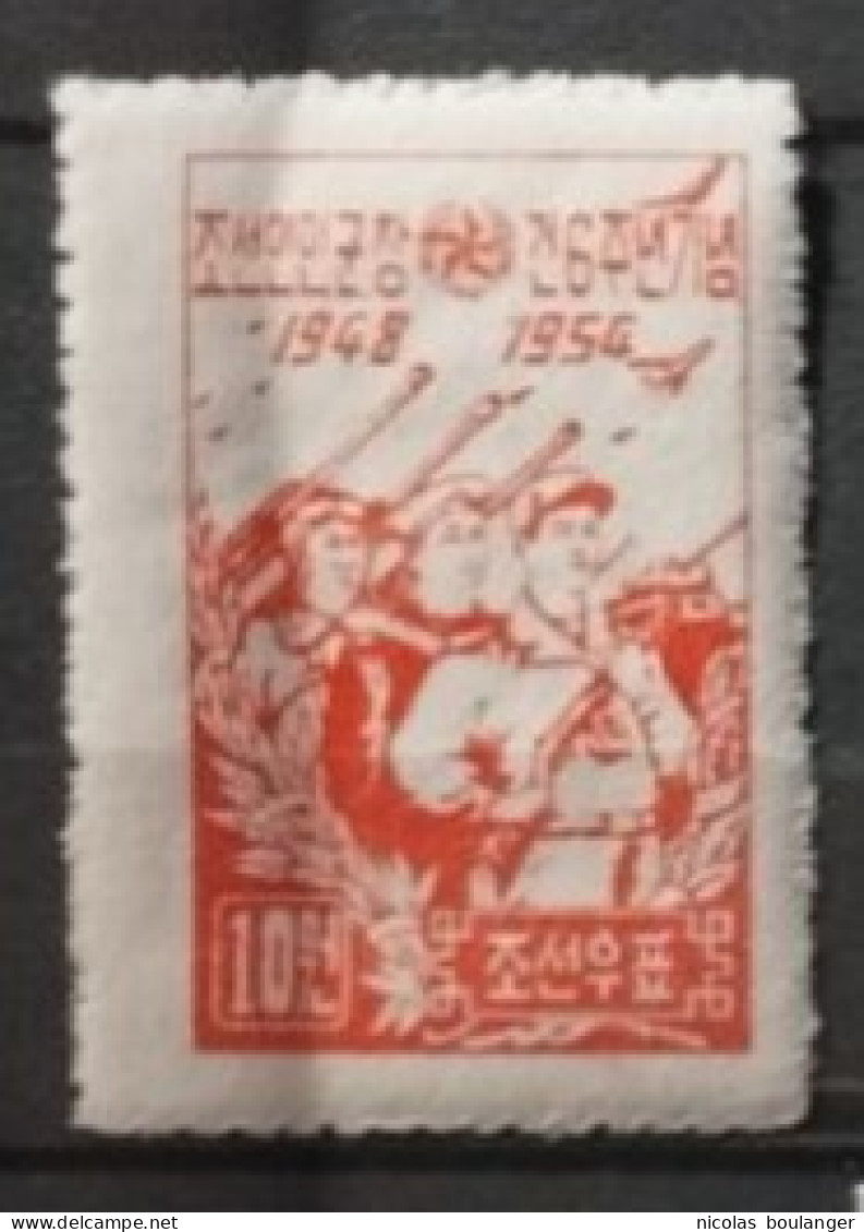 Corée Du Nord 1954 / Yvert N°73 / ** (sans Gomme) - Korea, North