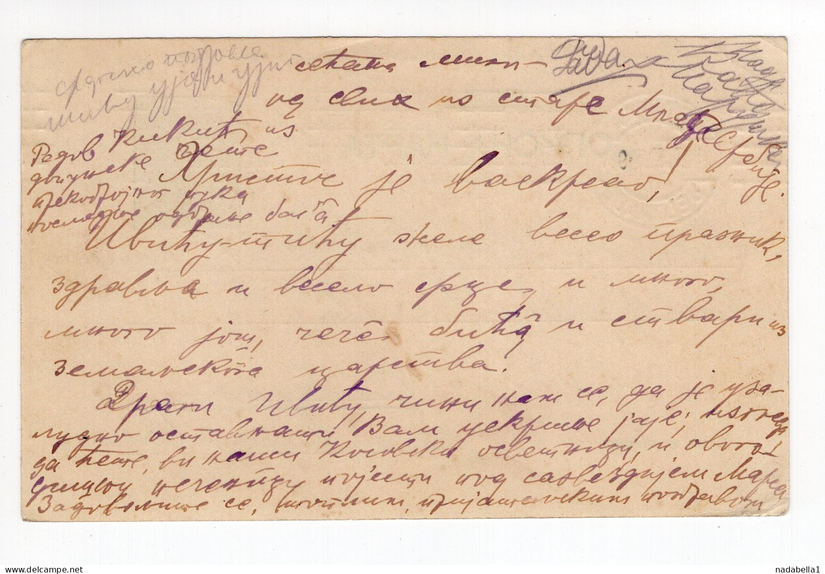 1913. FIRST BALKAN WAR,SERBIA,BELGRADE TO ELBASAN,ALBANIA,RECEIVED NEAR PRESPA LAKE,5 DIN STATIONERY CARD,USED - Servië