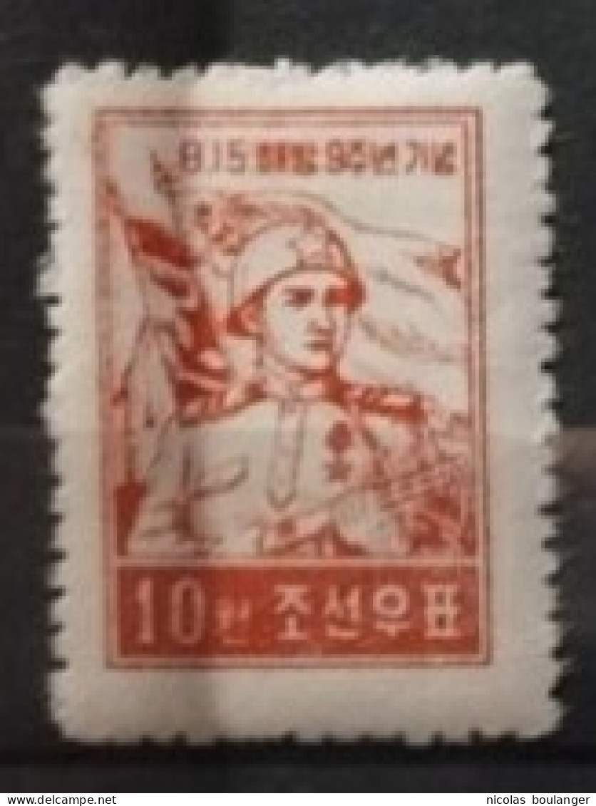 Corée Du Nord 1954 / Yvert N°81 / * (sans Gomme) - Korea (Noord)