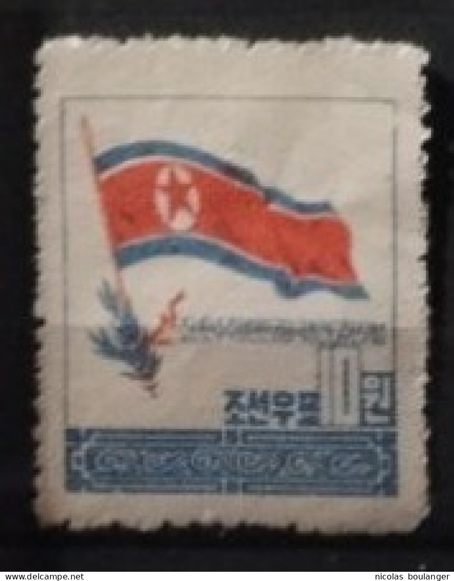 Corée Du Nord 1954 / Yvert N°83 / ** (sans Gomme) - Korea (Noord)