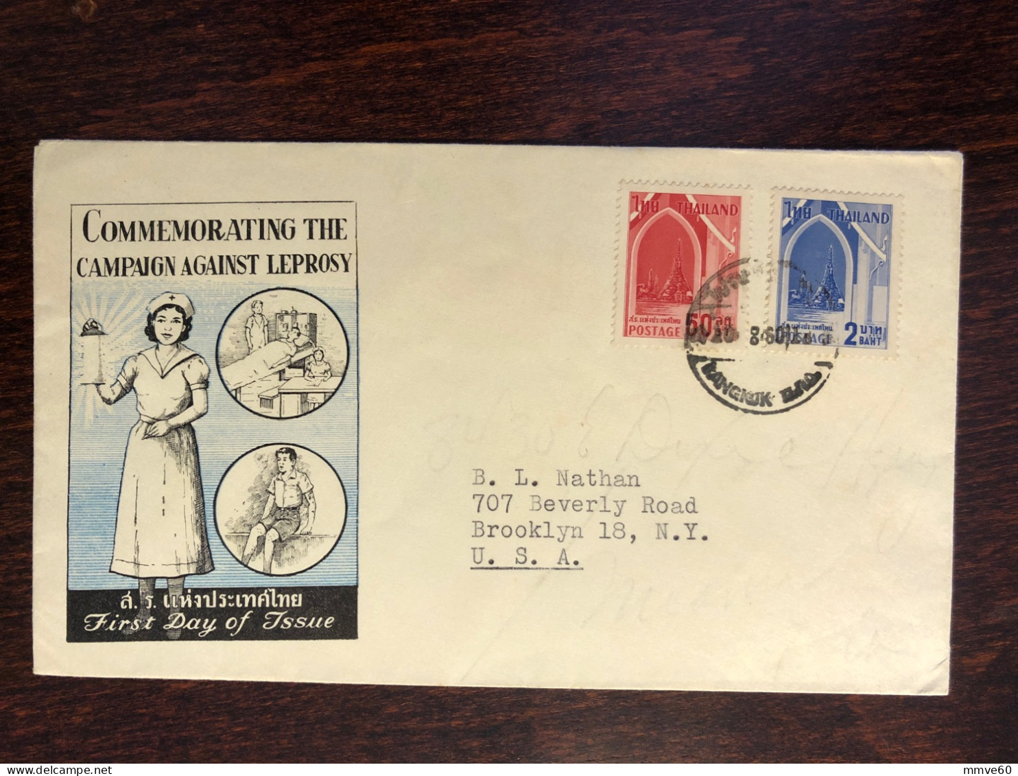 THAILAND FDC COVER 1960 YEAR LEPROSY LEPRA HEALTH MEDICINE STAMPS - Thaïlande