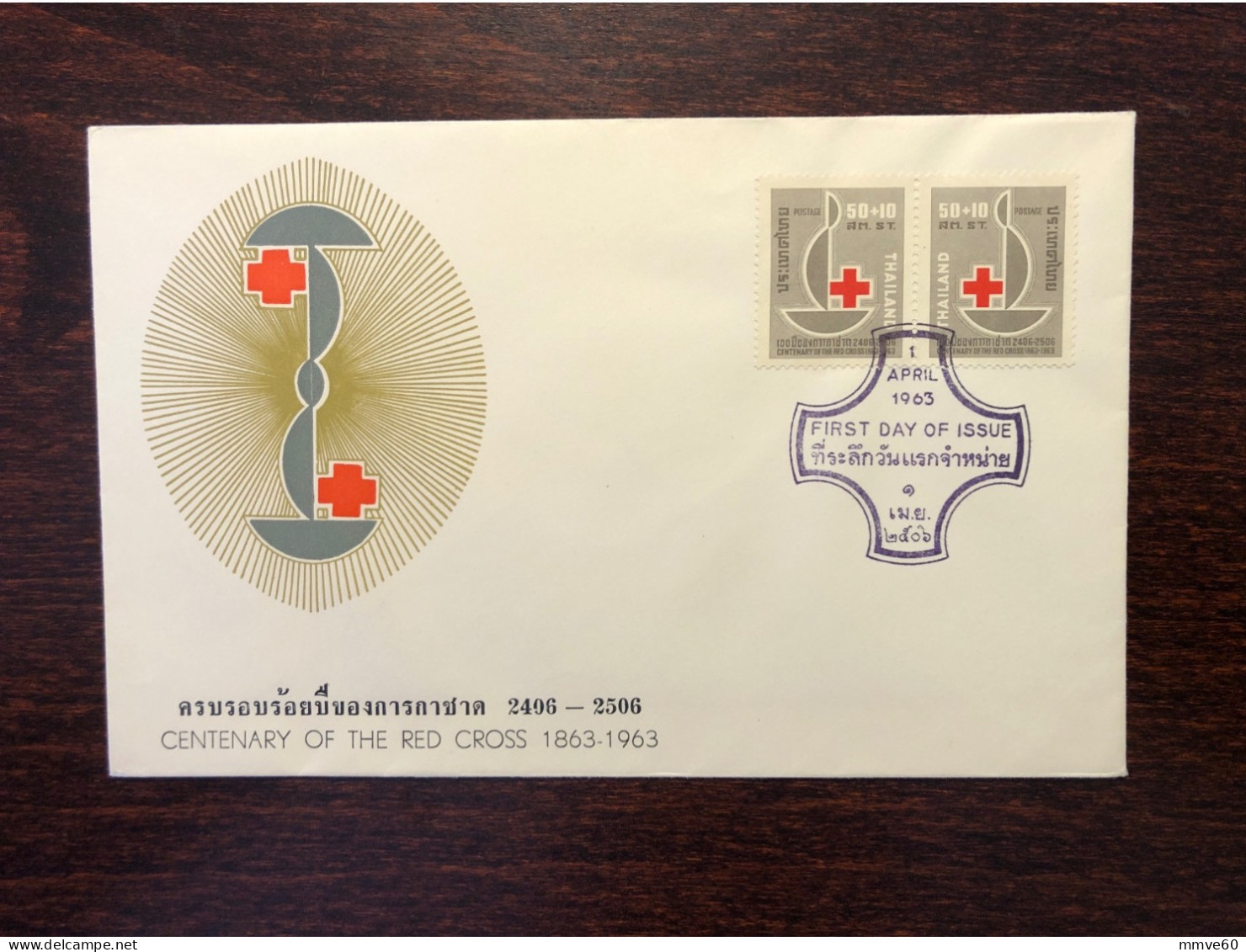 THAILAND FDC COVER 1963 YEAR RED CROSS HEALTH MEDICINE STAMPS - Thailand