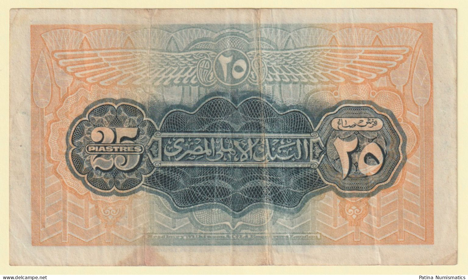 Egypt King Farouk 25 Piastres 1943 River Nile P 10c Crisp EF+ - Egipto