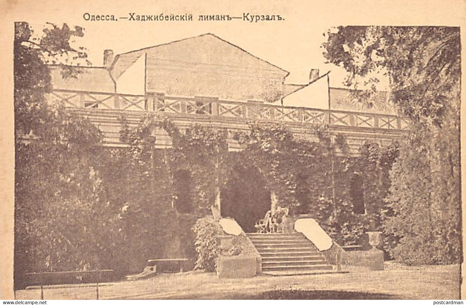 Ukraine - ODESA Odessa - Kursaal - Khadzhibeysky Liman - Publ. Unknown - Ukraine