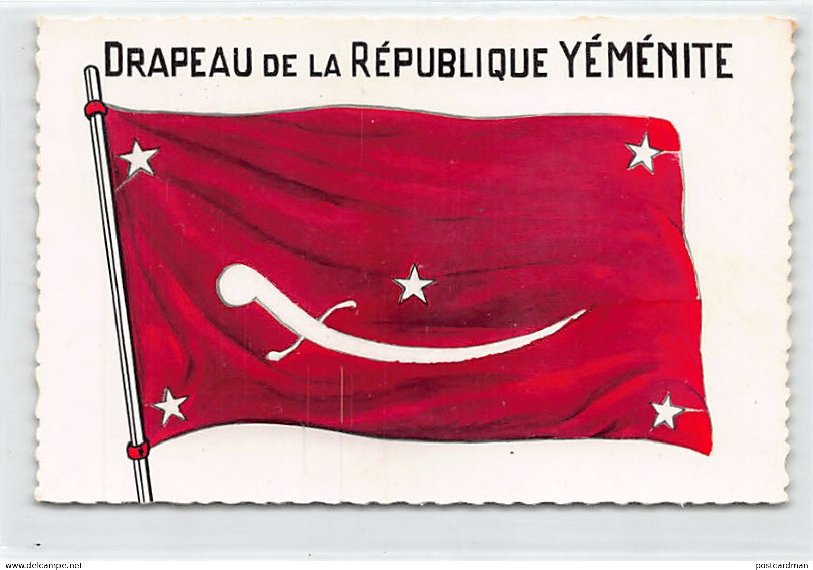 Yemen - Flag Of The Kingdom Of Yemen (mis-labeled In French As Republic Of Yemen) - Publ. Jomone In Algiers (Algeria) - Jemen