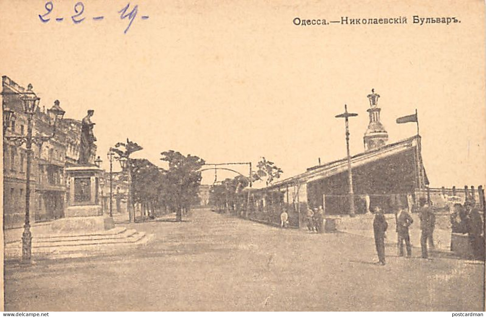 Ukraine - ODESA Odessa - Nikolaevsky Boulevard - Publ. Unknown - Ucrania