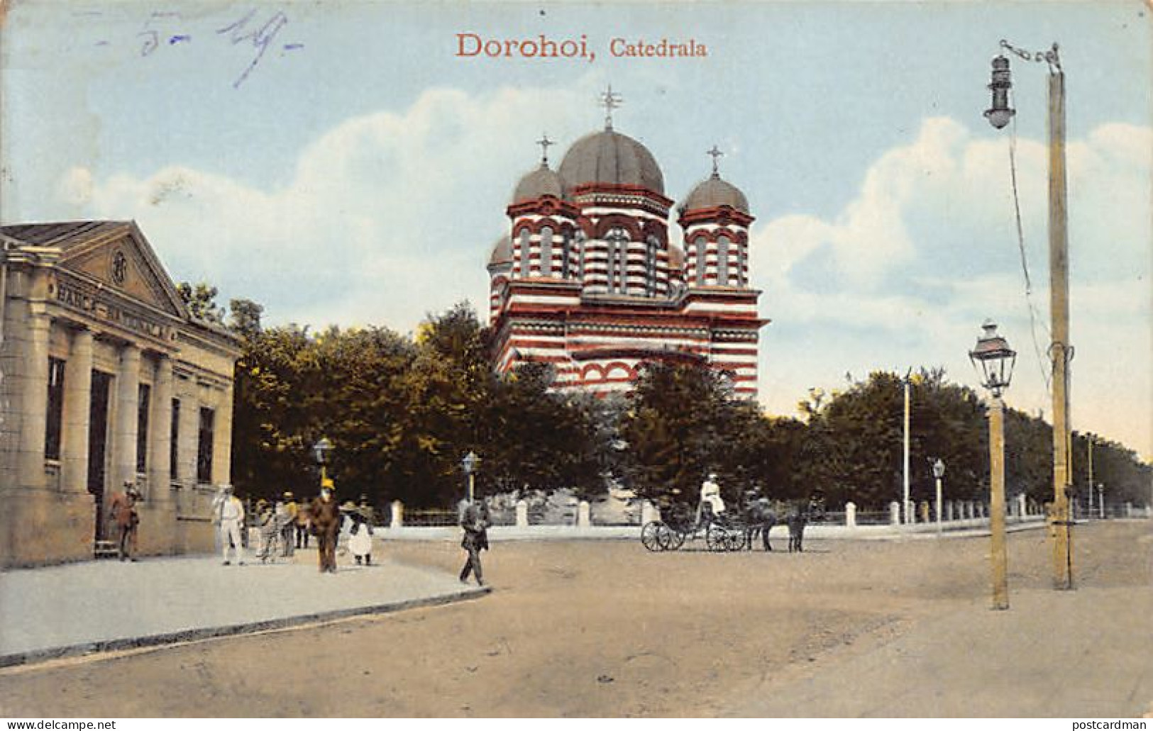 Romania - DOROHOI - Catedrala - Rumania