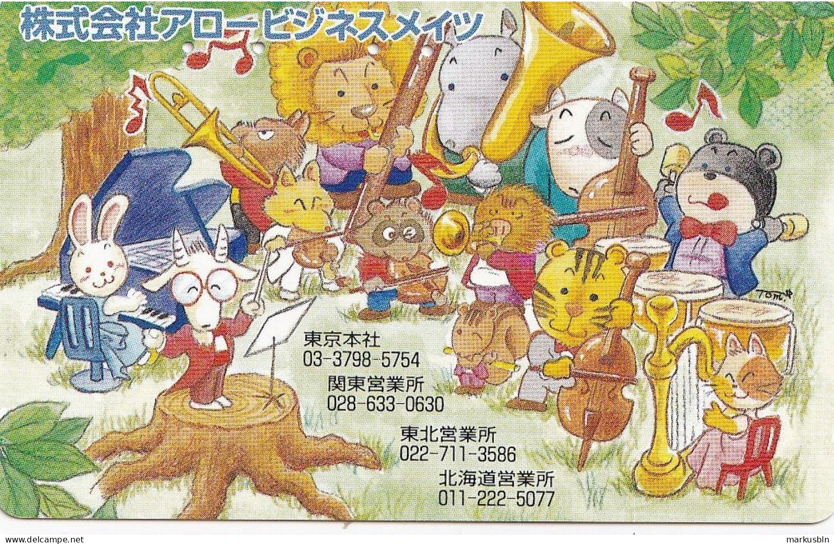 Japan Tamura 50u Old Private 110 - 016 Drawing Music Rabbit Racoon Tiger Hippo Lion Orchestra - Giappone