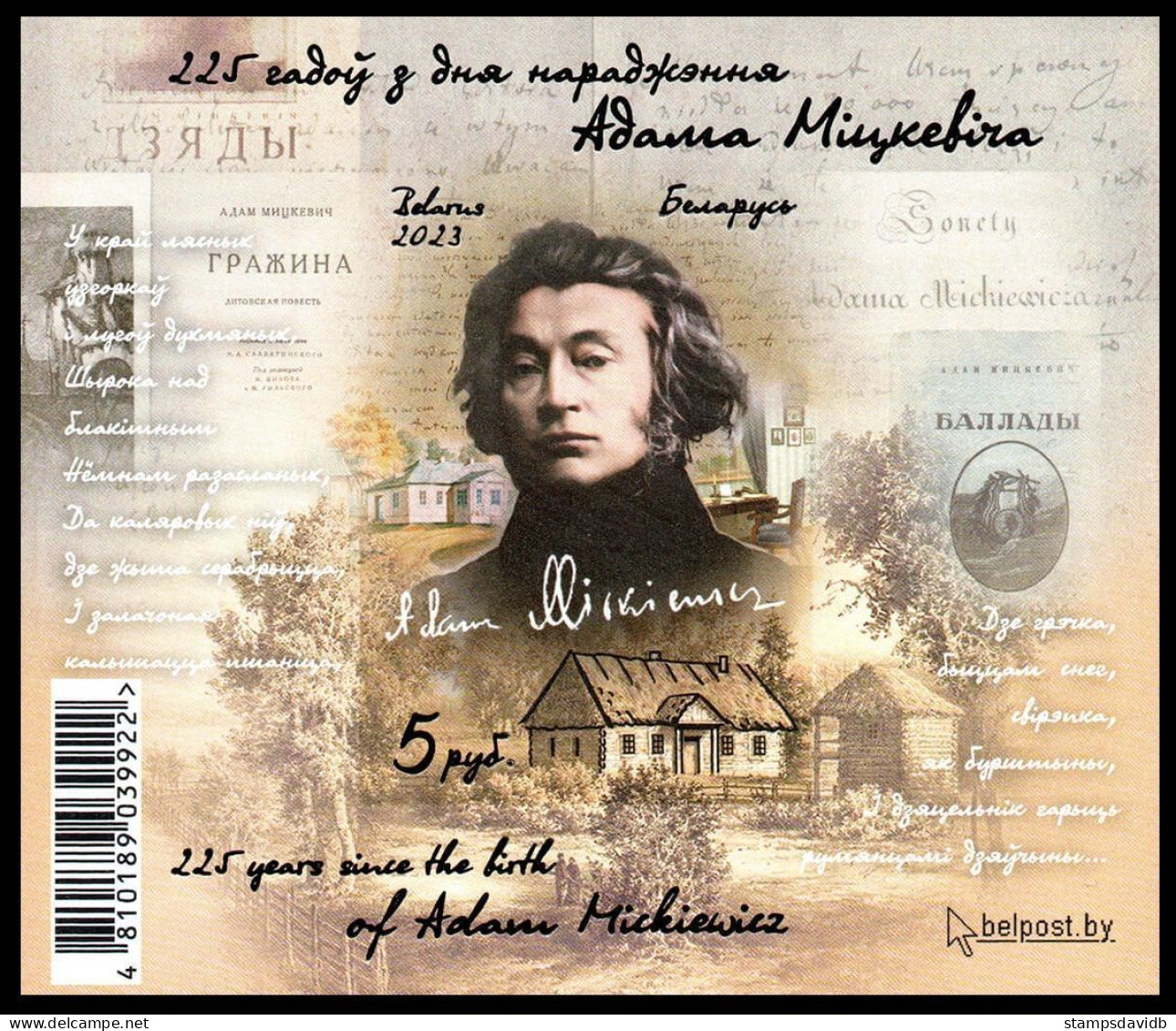 2023 Belarus 1531/B232b 225 Years Since The Birth Of Adam Mickiewicz 7,50 € - Ecrivains