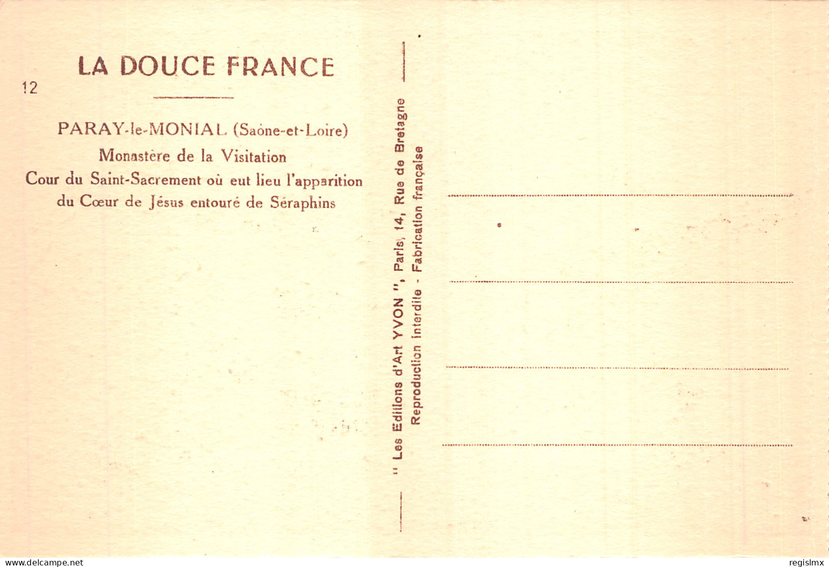 71-PARAY LE MONIAL-N°T1054-B/0283 - Paray Le Monial